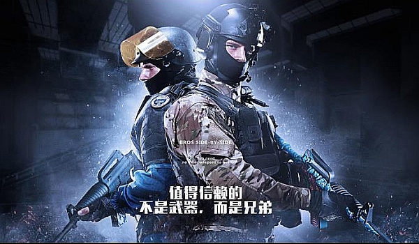 竞争级别 竞争级别