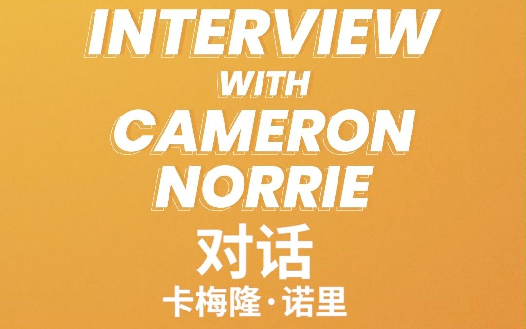 角色太对味 角色太对味