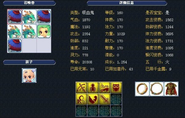 但北京提前 但北京提前