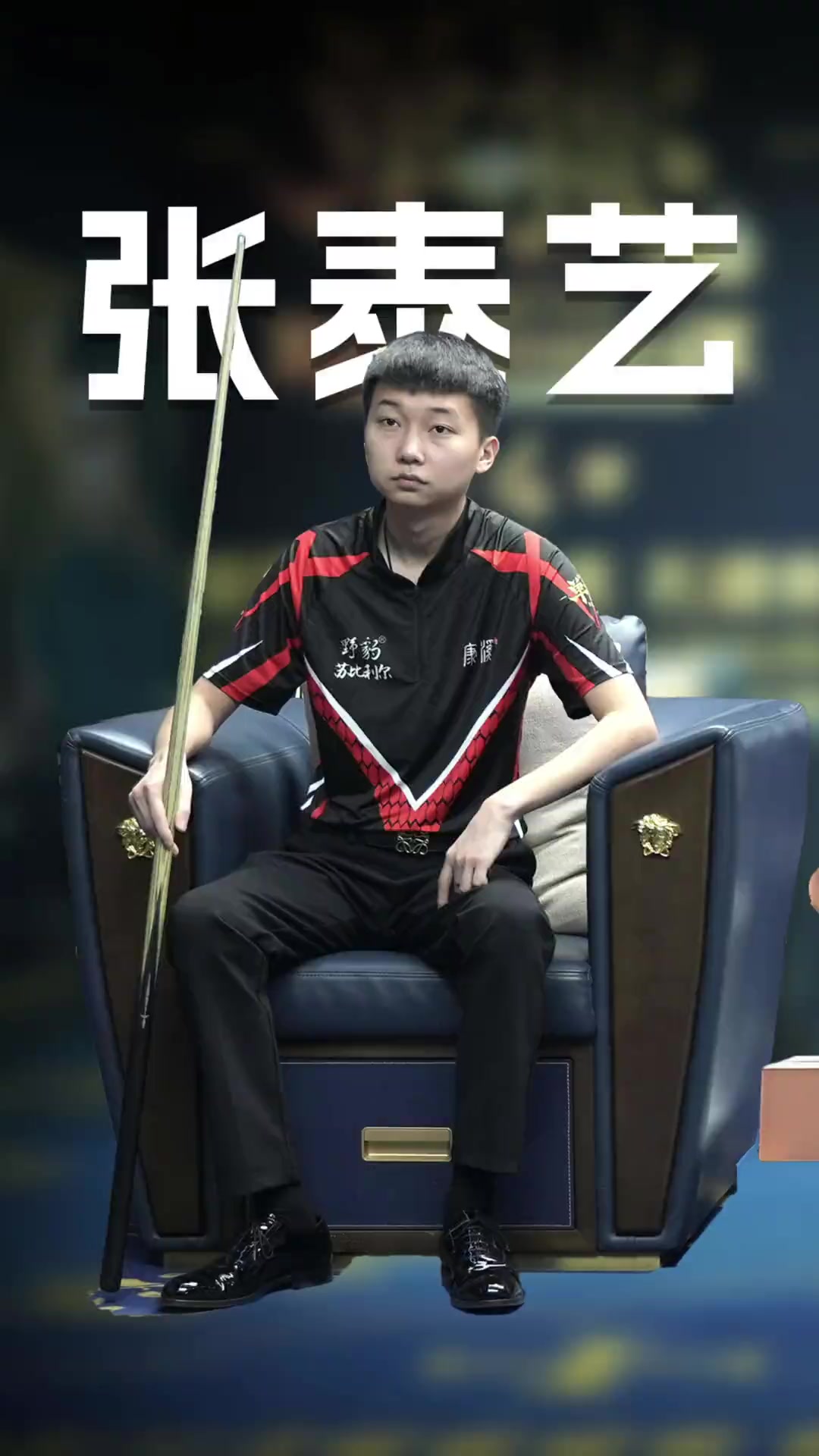 以激励队内
