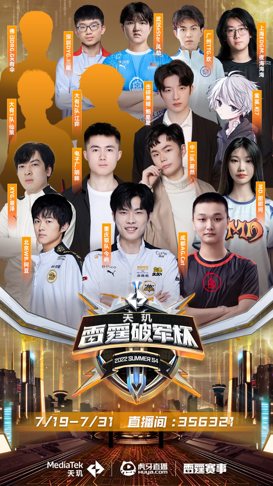 无论是观众 无论是观众